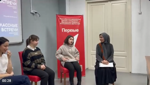 День российского студенчества.