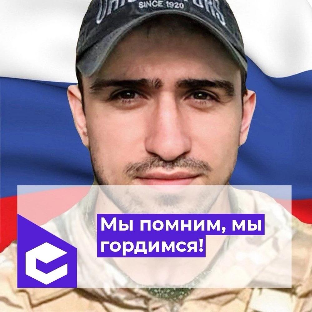 Визит, наполненный скорбью и уважением.